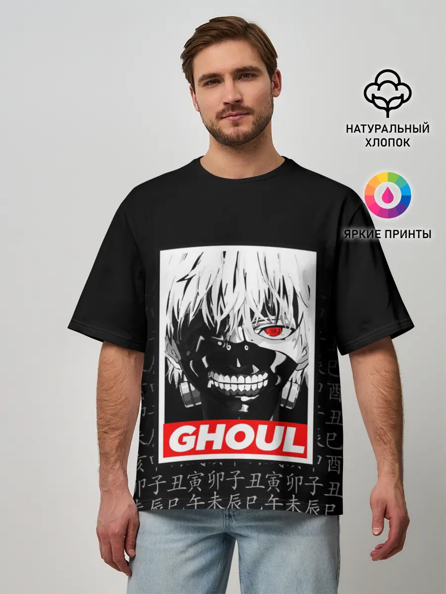 Мужская футболка оверсайз / Токийский Гуль