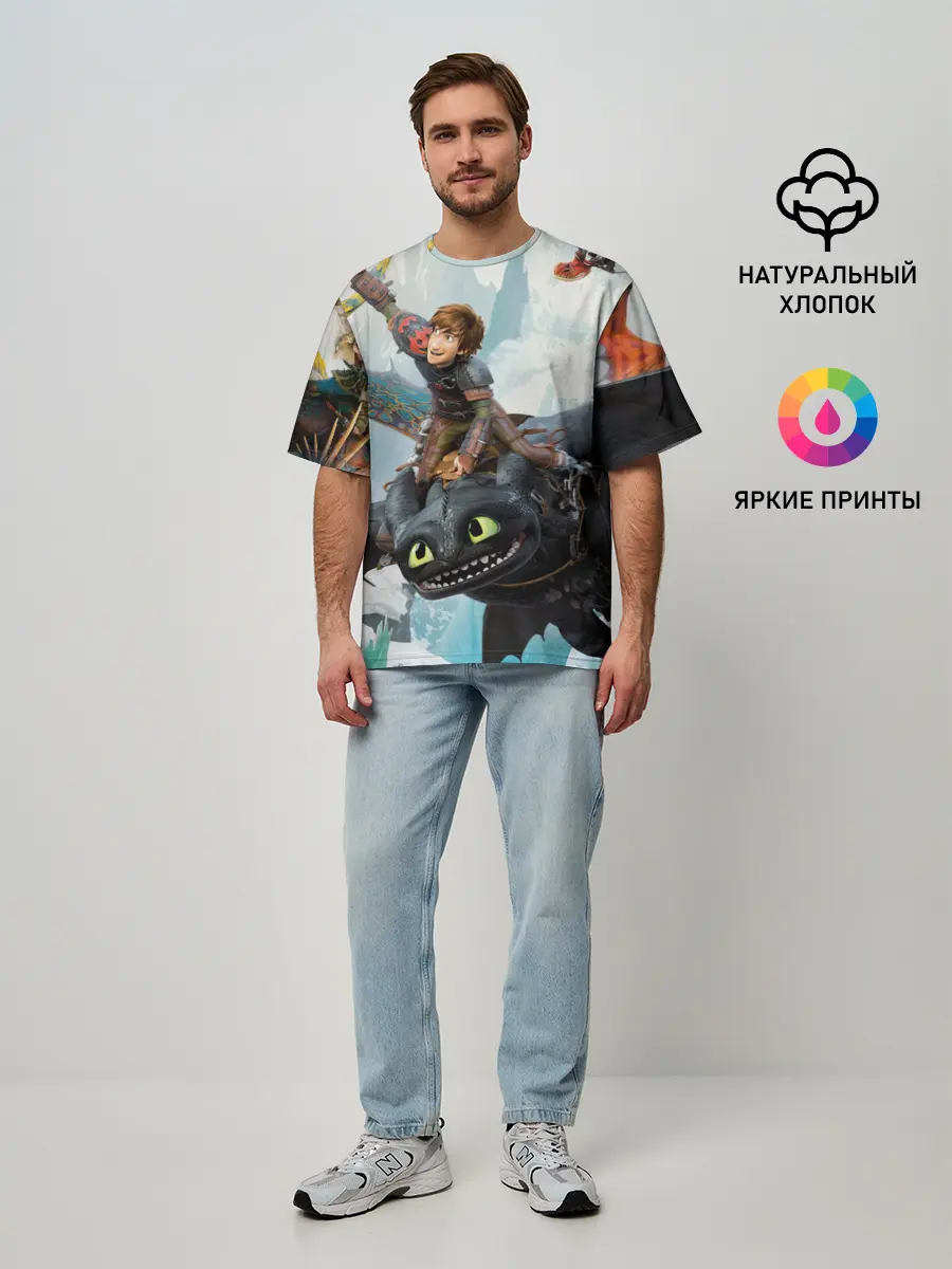 Мужская футболка оверсайз / Как приручить дракона