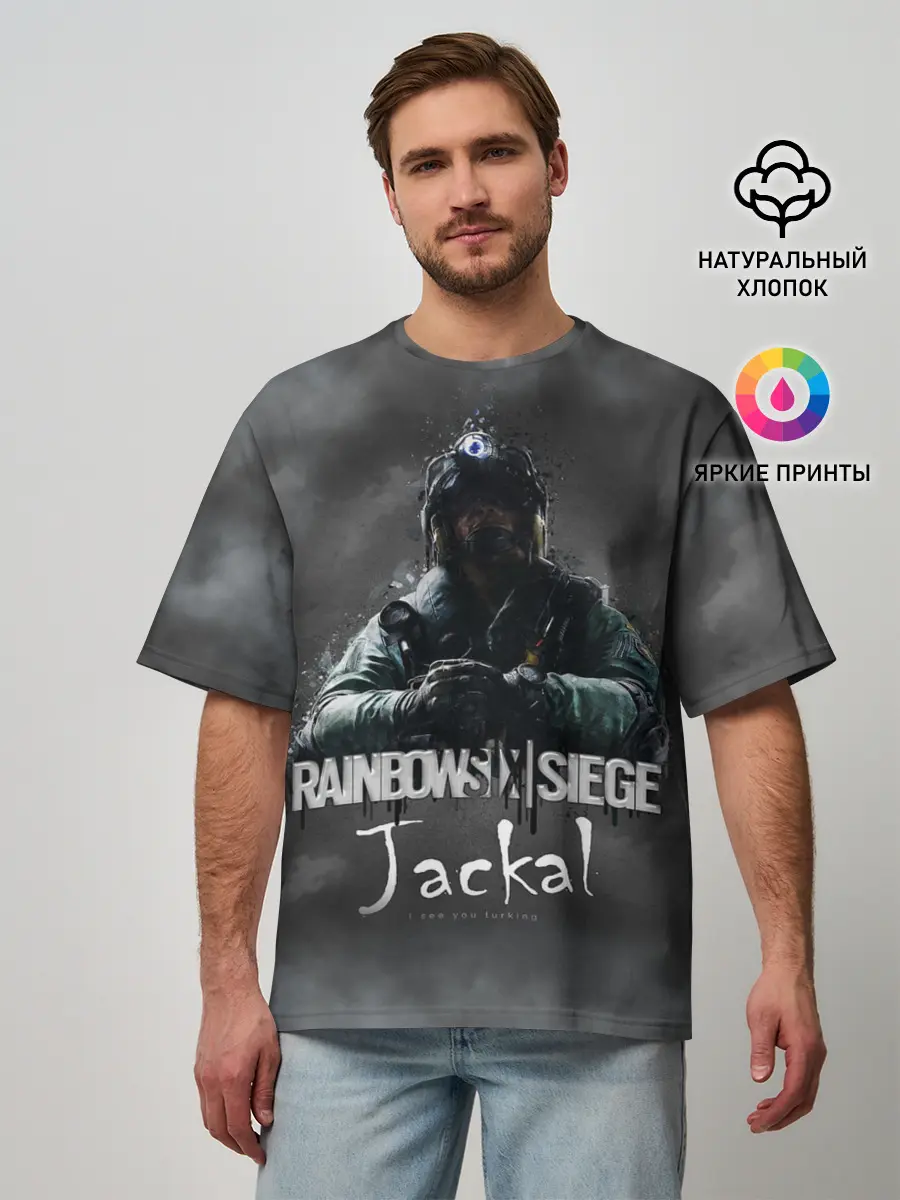 Мужская футболка оверсайз / Jackal : Rainbow Six