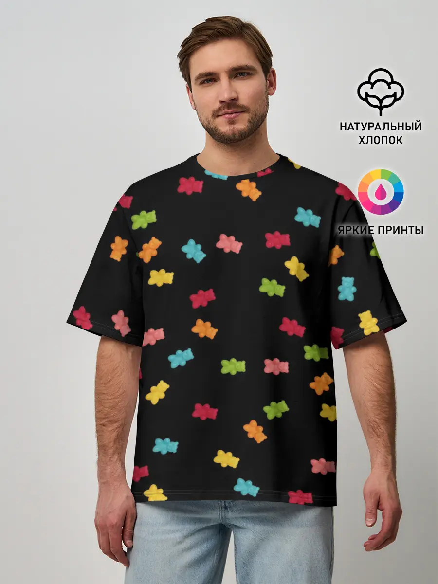 Мужская футболка оверсайз / Мармеладные мишки