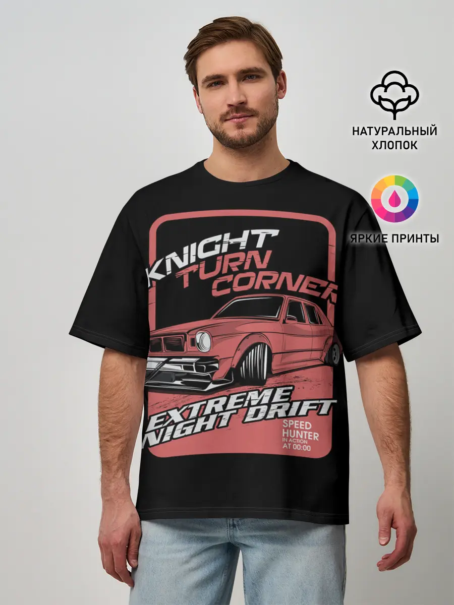 Мужская футболка оверсайз / Extreme night drift