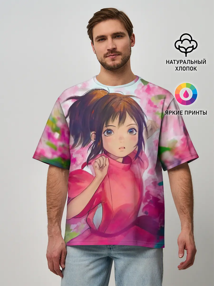 Мужская футболка оверсайз / Унесенные призраками Акварель
