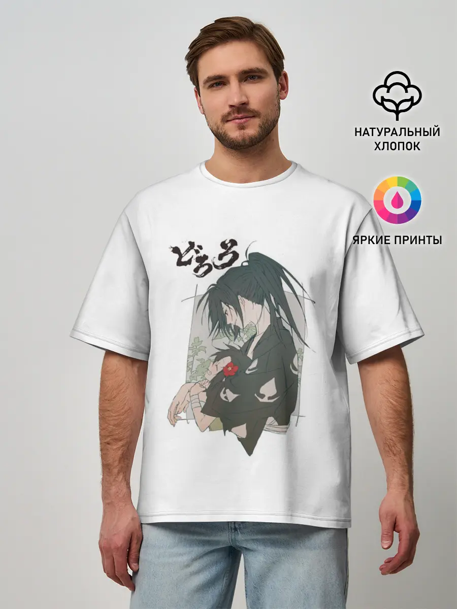 Мужская футболка оверсайз / Dororo Хяккимару