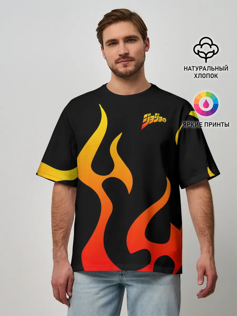 Мужская футболка оверсайз / JoJo Bizarre Adventure