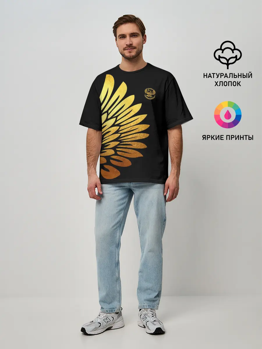 Мужская футболка оверсайз / ХАБИБ