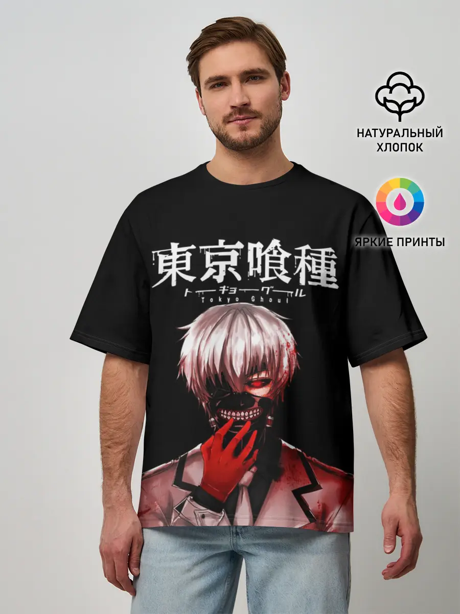 Мужская футболка оверсайз / Токийский гуль