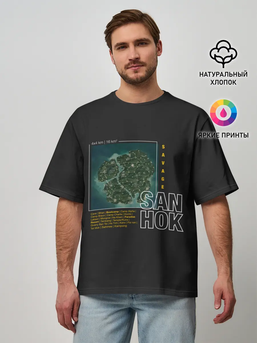 Мужская футболка оверсайз / Сангок