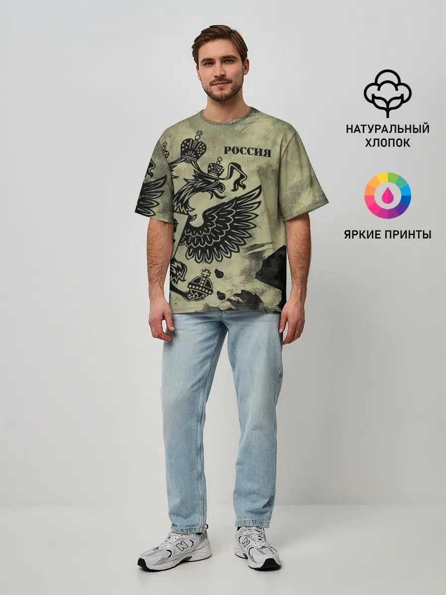 Мужская футболка оверсайз / Россия
