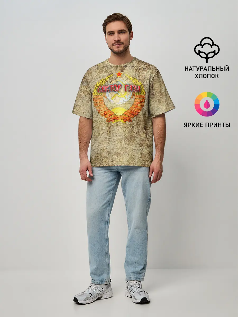 Мужская футболка оверсайз / Сектор Газа