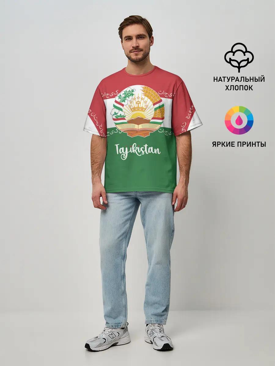 Мужская футболка оверсайз / Таджикистан