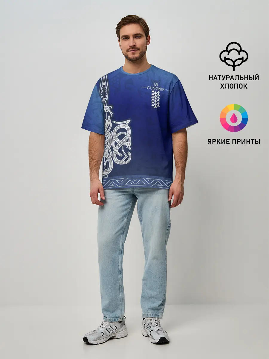 Мужская футболка оверсайз / cs:go | AWP Gungnir style