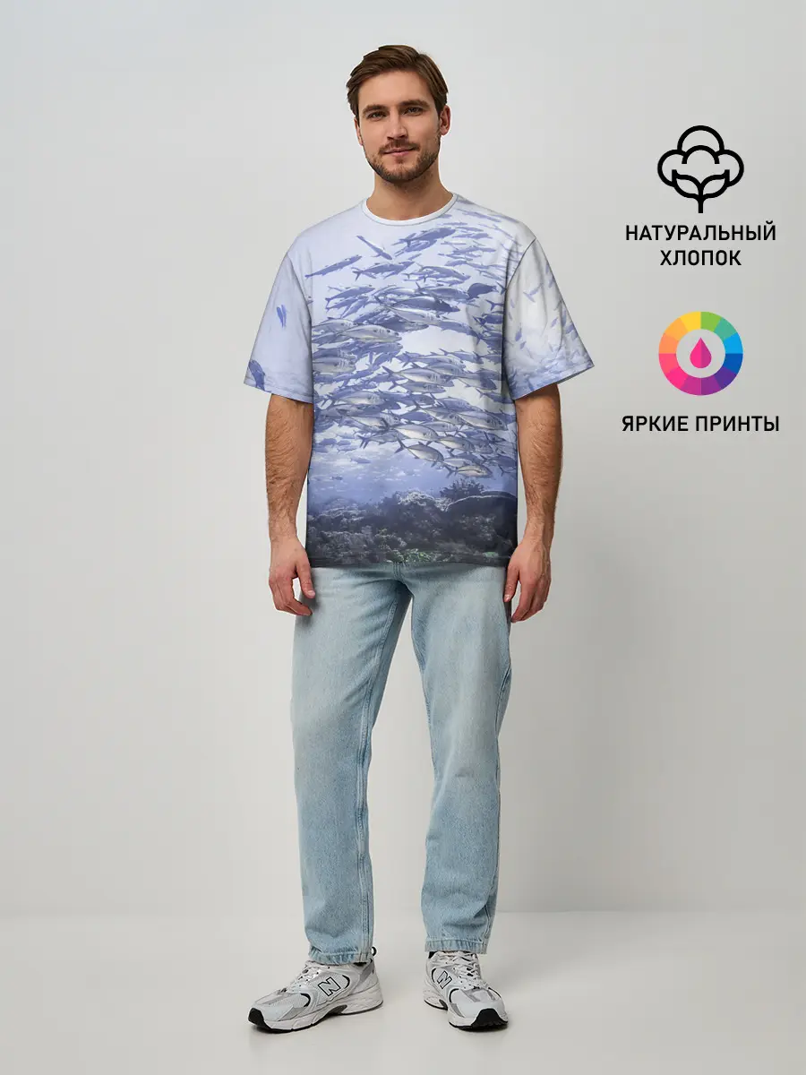 Мужская футболка оверсайз / Косяк рыбы