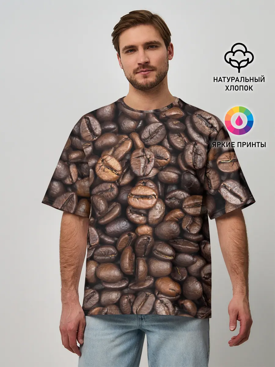 Мужская футболка оверсайз / Coffee