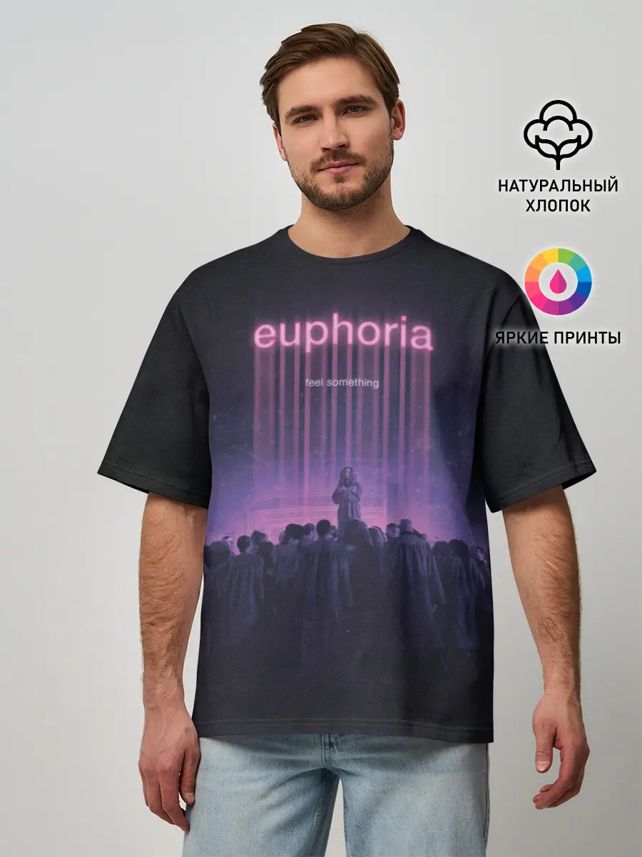 Мужская футболка оверсайз / Что-нибудь почувствуй