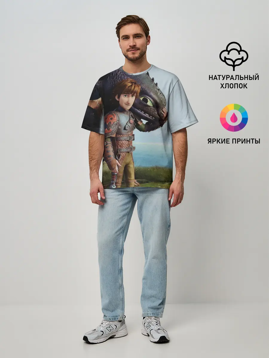 Мужская футболка оверсайз / Как приручить дракона