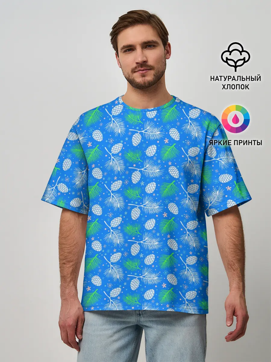 Мужская футболка оверсайз / Шишки-Ёлочки