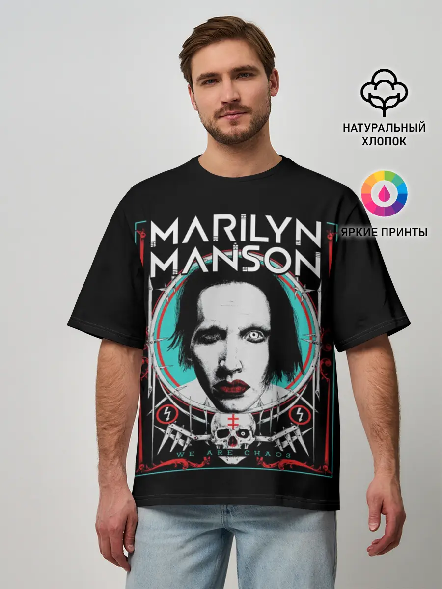 Мужская футболка оверсайз / Marilyn Manson - We are chaos