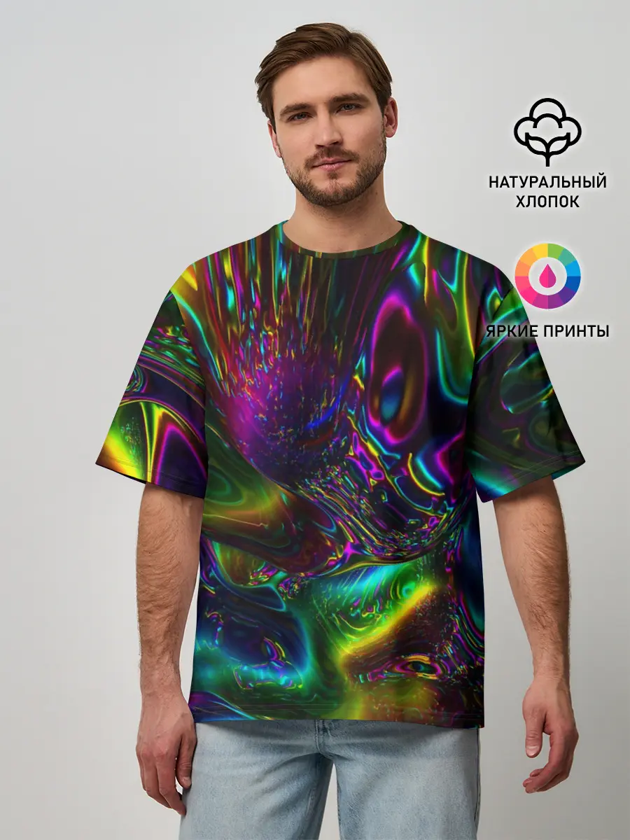 Мужская футболка оверсайз / АБСТРАКЦИЯ