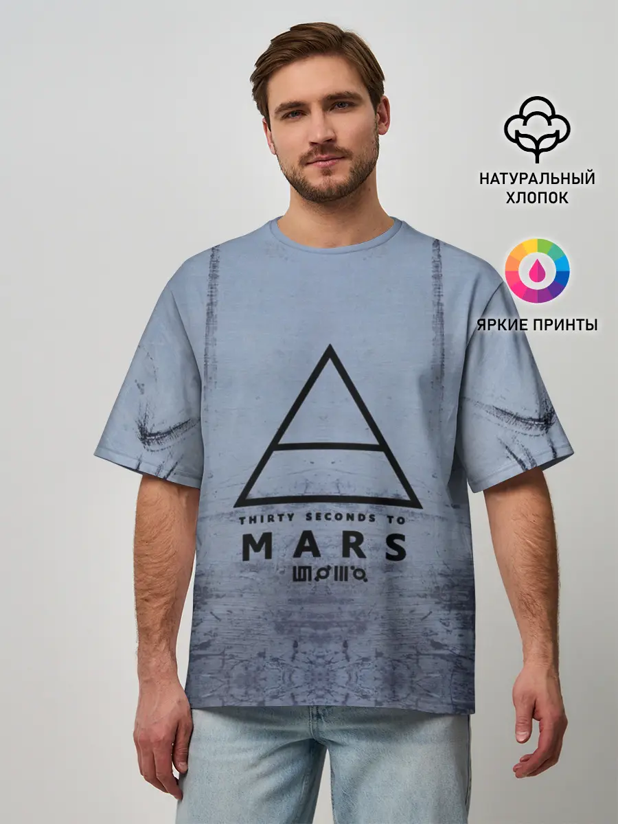 Мужская футболка оверсайз / 30 Seconds to Mars