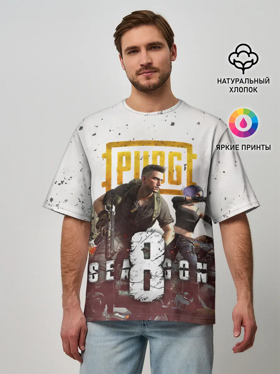 Мужская футболка оверсайз / PUBG 8 SEASON