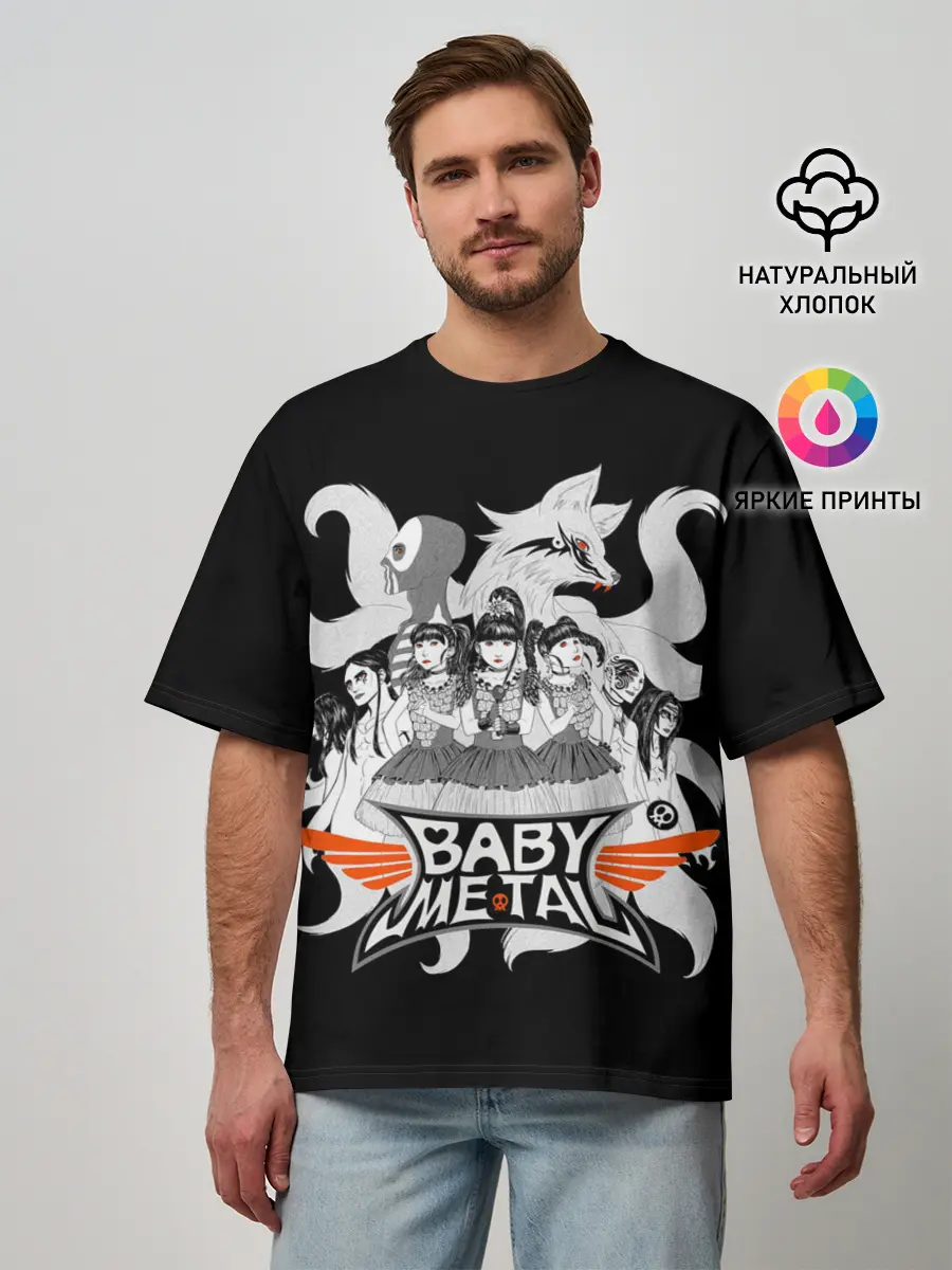 Мужская футболка оверсайз / Команда Метал Крошек