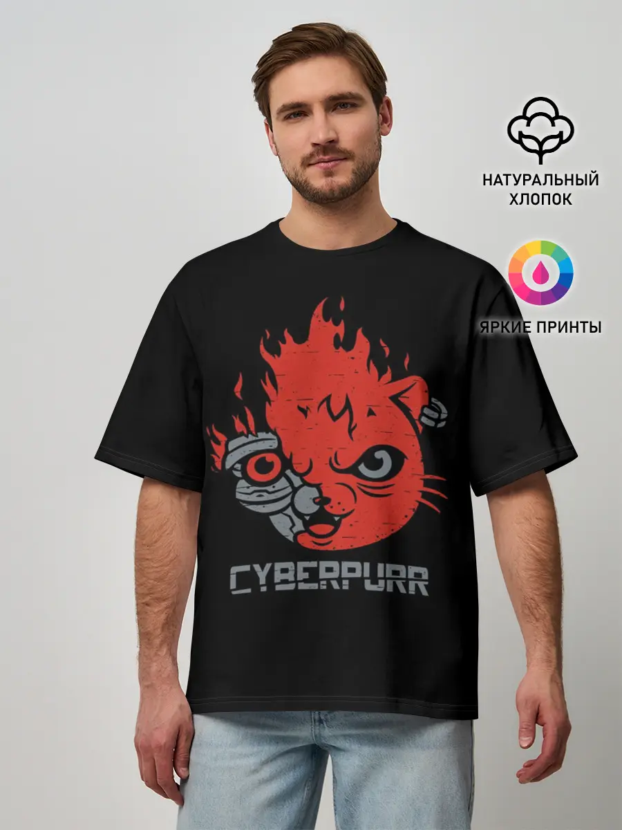 Мужская футболка оверсайз / СYBERPURR