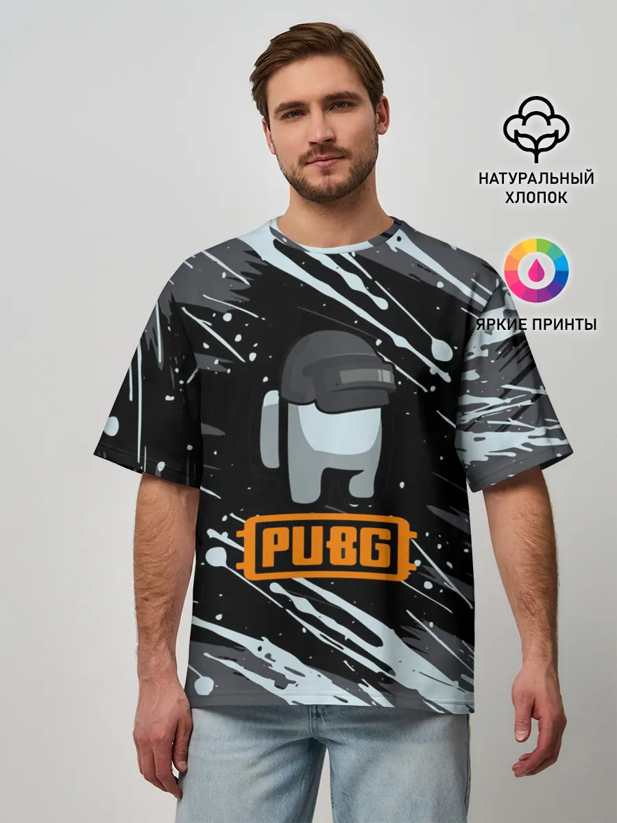Мужская футболка оверсайз / Battle Royale - PUBG.