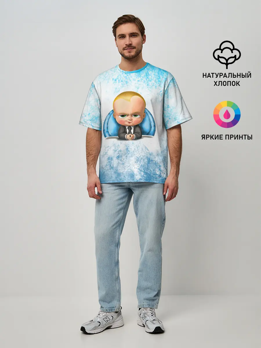 Мужская футболка оверсайз / Босс Молокосос