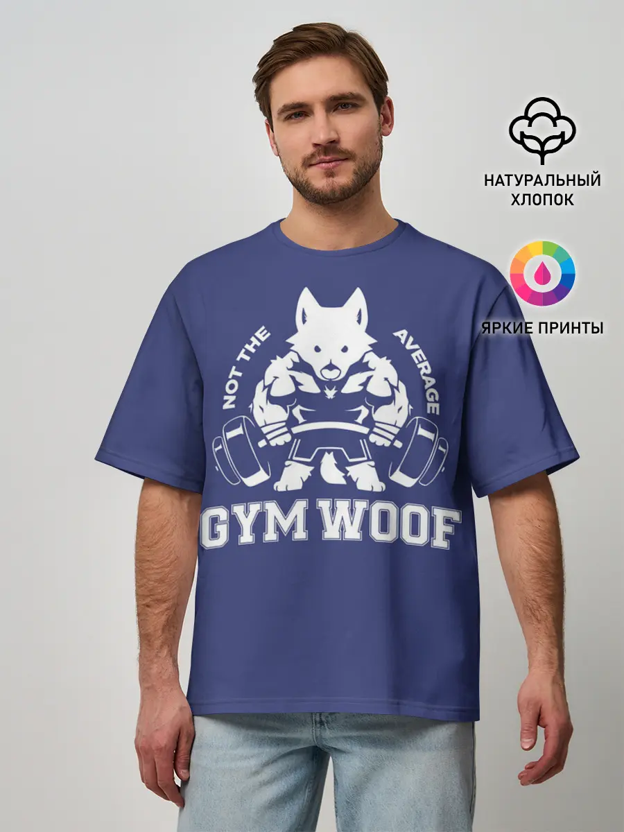 Мужская футболка оверсайз / GYM WOOF