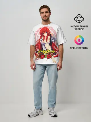 Мужская футболка оверсайз / High School DxD, Риас