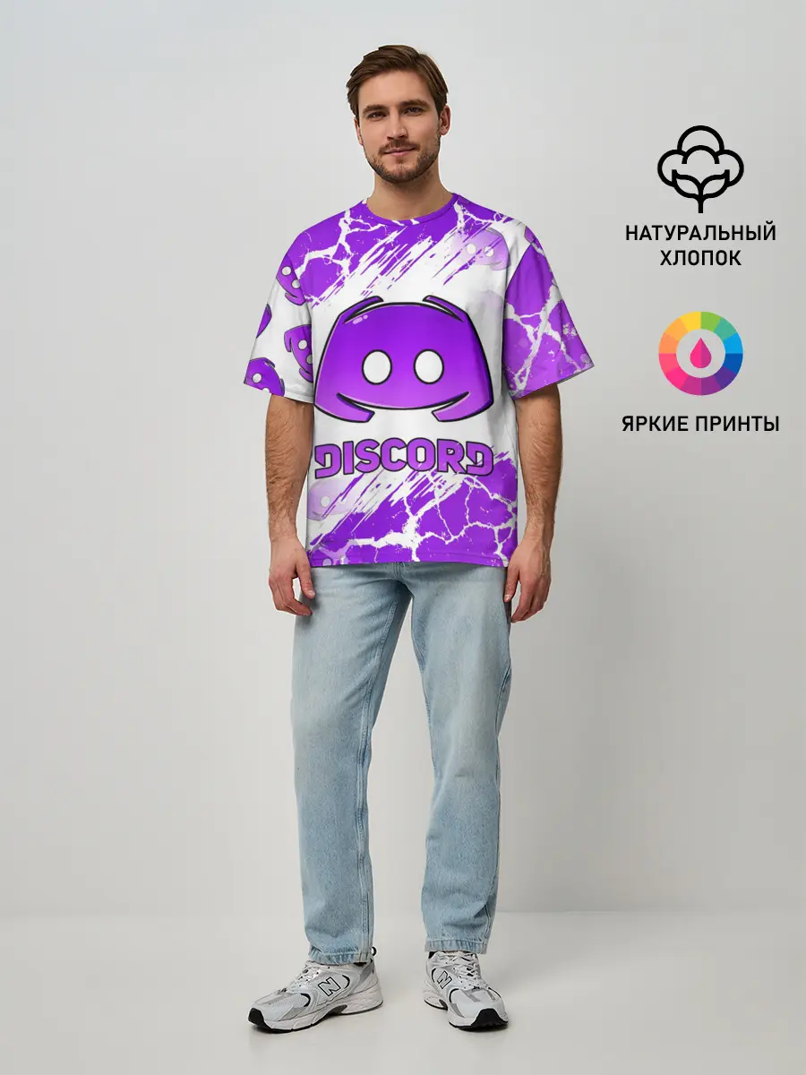 Мужская футболка оверсайз / DISCORD / ДИСКОРД / ТРЕЩИНЫ