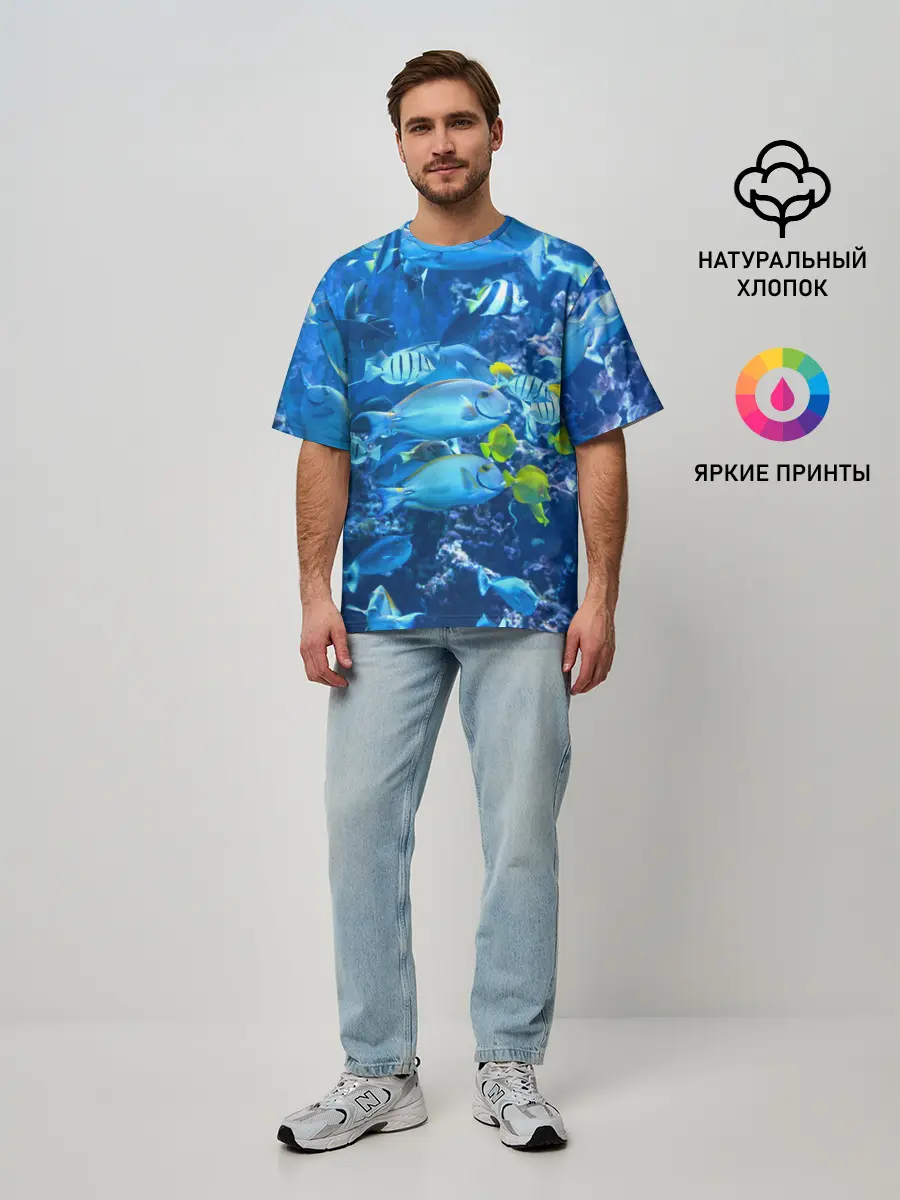 Мужская футболка оверсайз / Коралловые рыбки