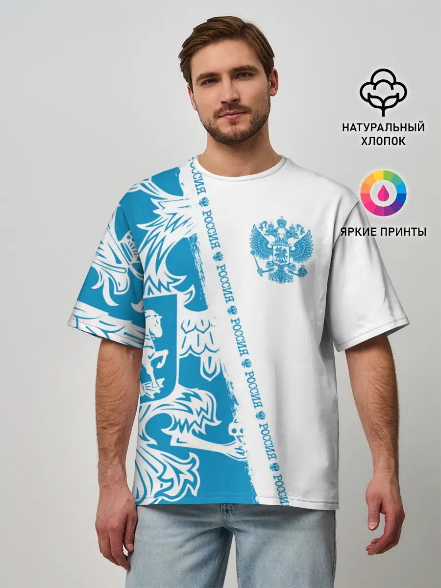 Мужская футболка оверсайз / Россия