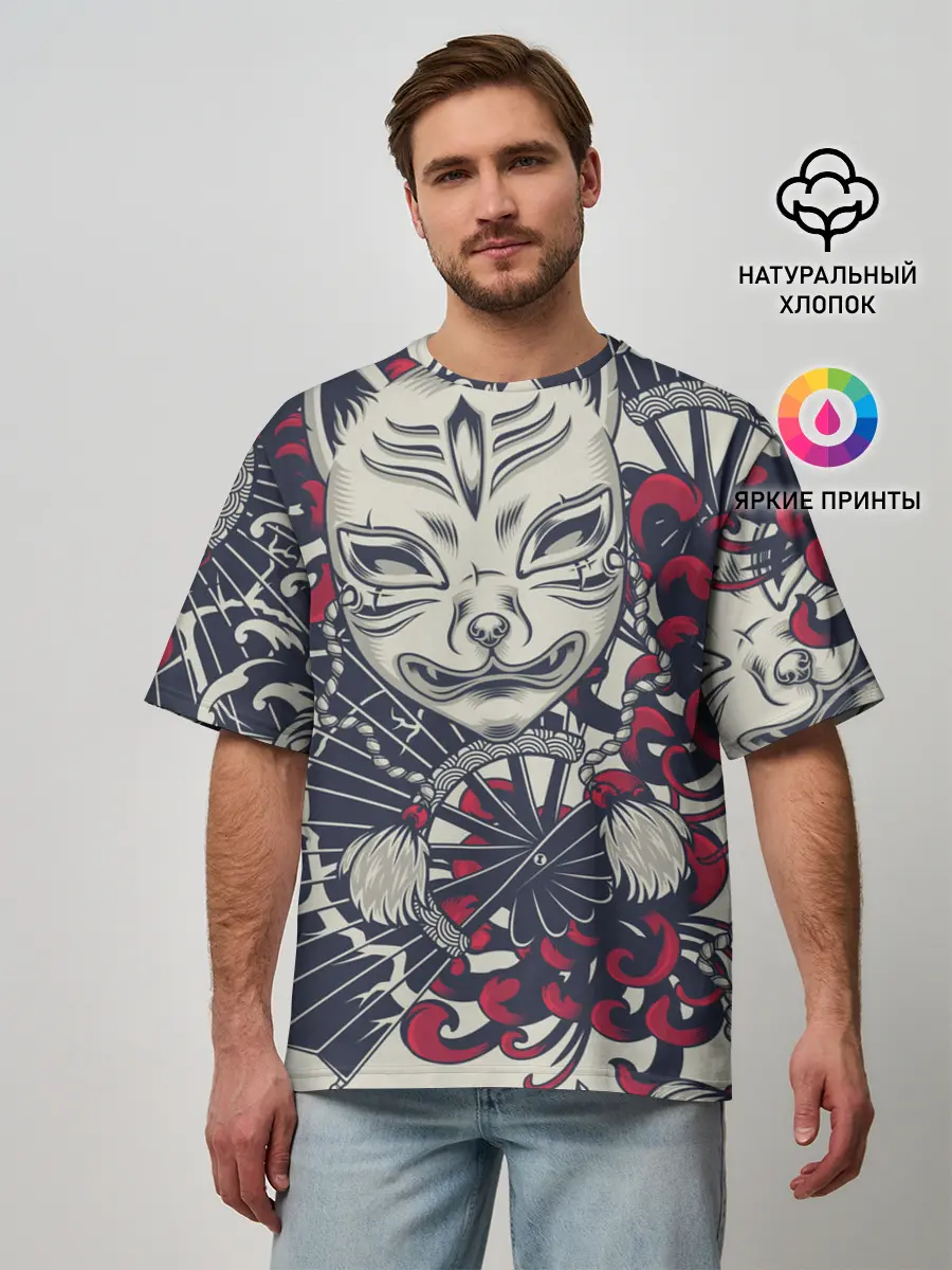 Мужская футболка оверсайз / Кицунэ | Маска лисы