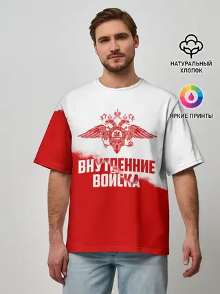 Мужская футболка оверсайз / Внутренние Войска