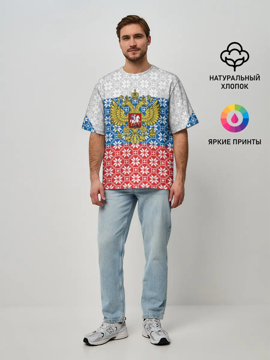 Мужская футболка оверсайз / Россия