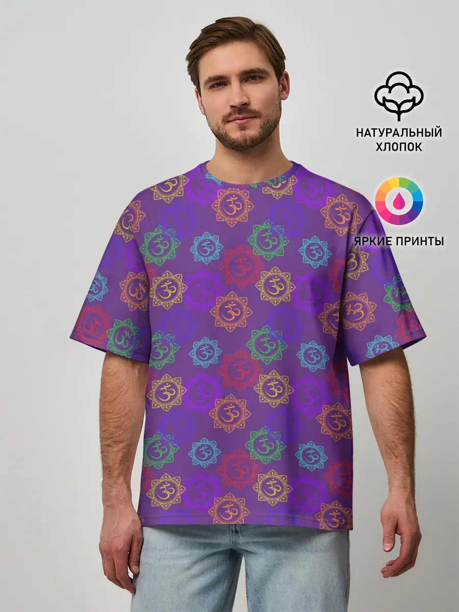 Мужская футболка оверсайз / Просветлённый