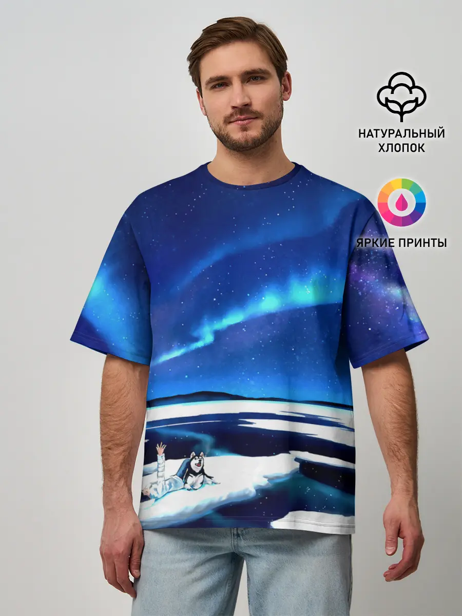 Мужская футболка оверсайз / Мальчик и Хаски