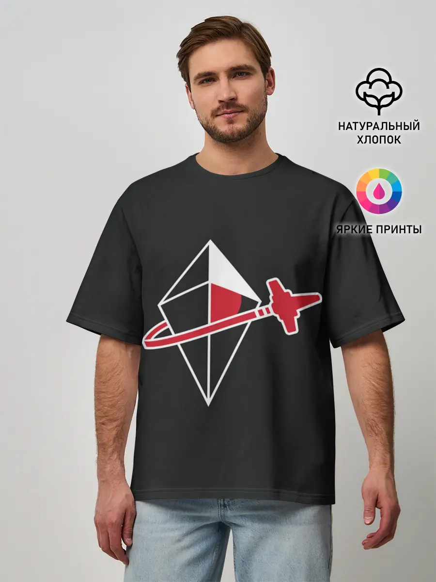 Мужская футболка оверсайз / Вокруг Атласа