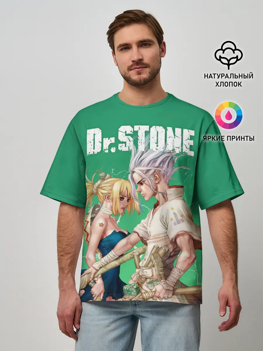 Мужская футболка оверсайз / Dr. Stone
