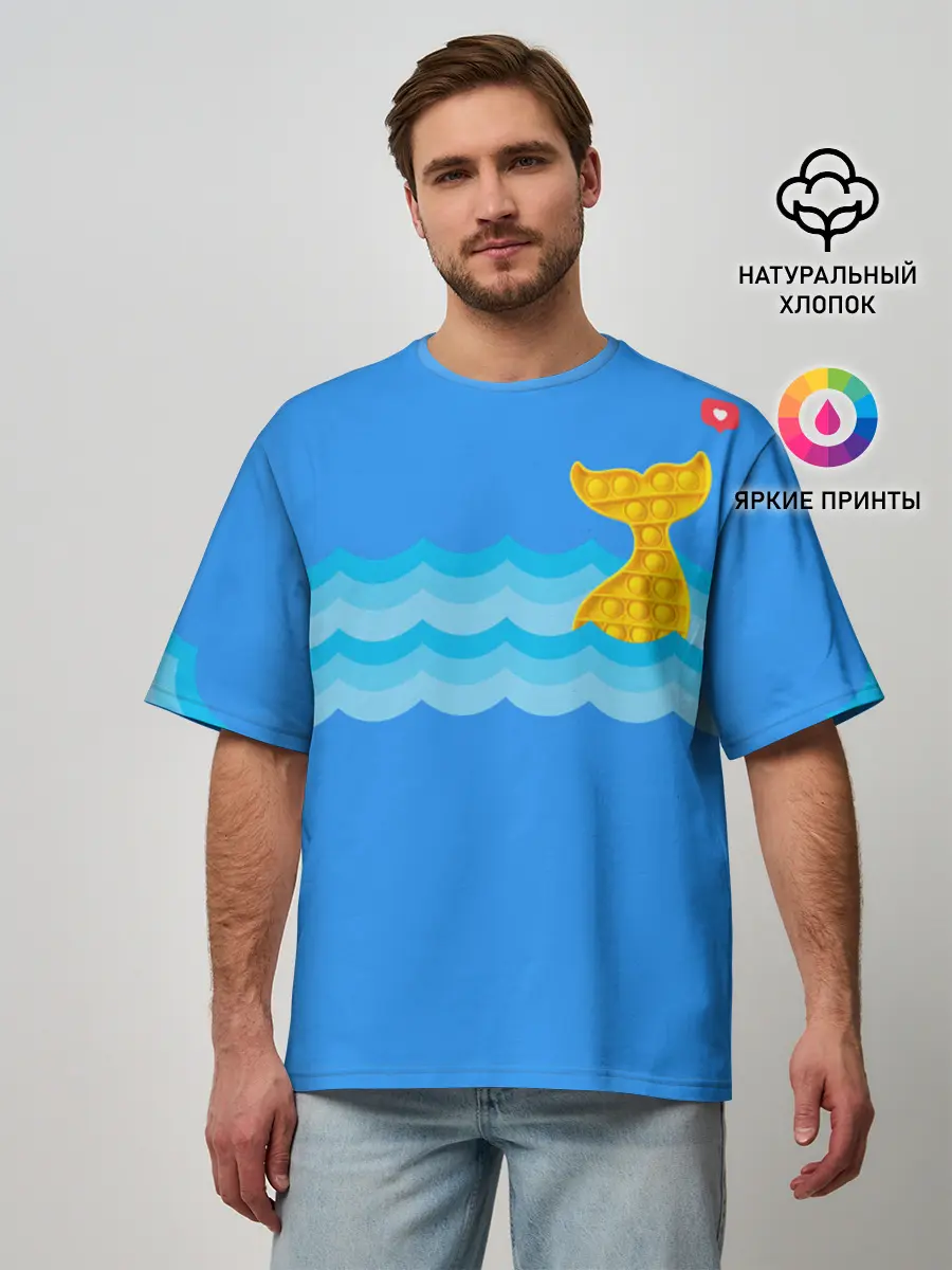 Мужская футболка оверсайз / Pop it / Simple Dimple