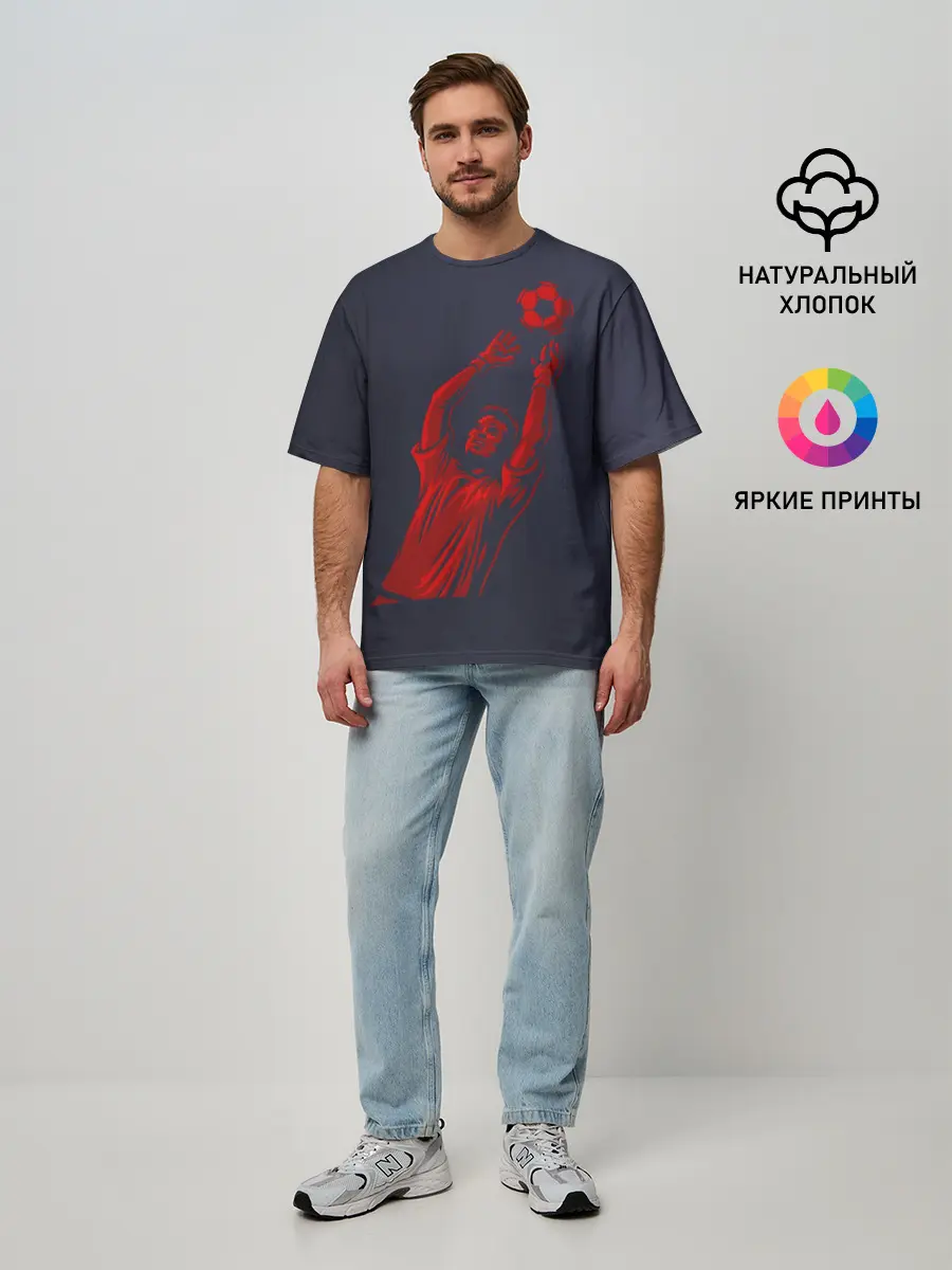 Мужская футболка оверсайз / Вратарь