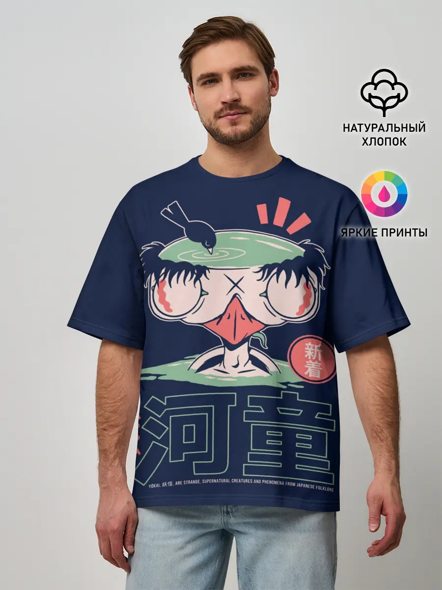 Мужская футболка оверсайз / Anime Kappa Demon Yokai