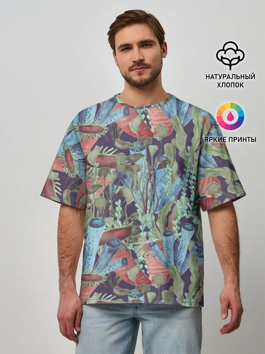 Мужская футболка оверсайз / Водоросли на морском дне