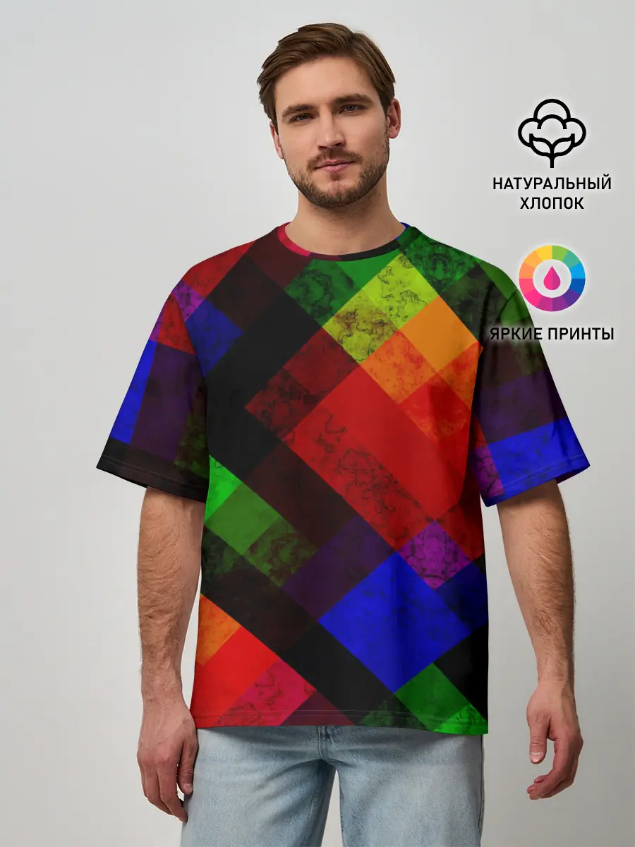 Мужская футболка оверсайз / Яркий геометрический узор