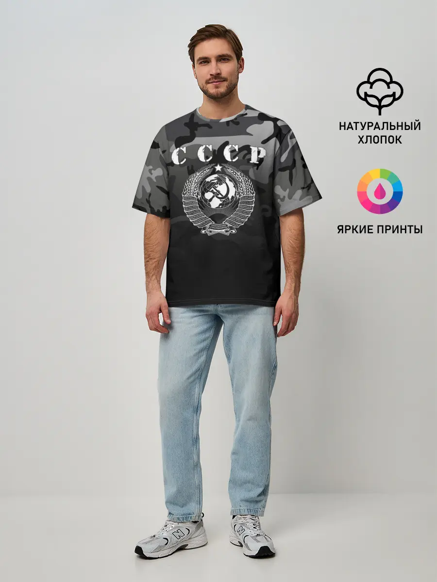 Мужская футболка оверсайз / Камуфляж СССР