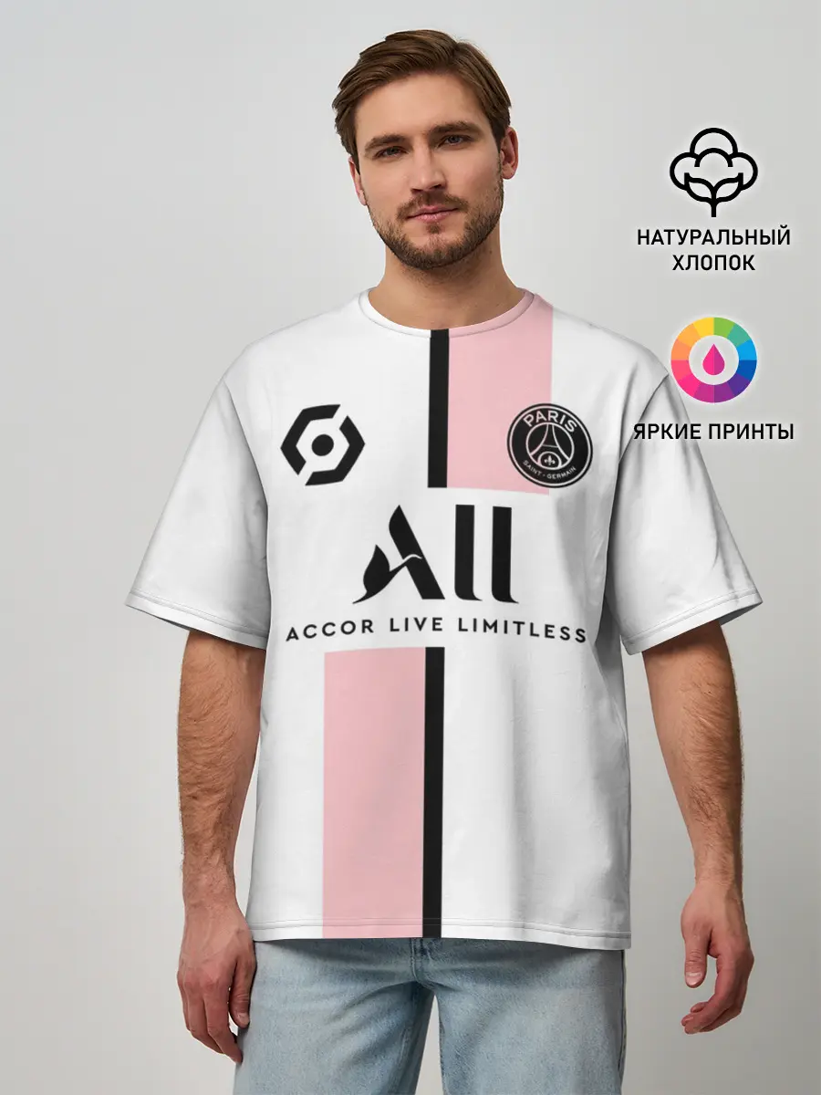 Мужская футболка оверсайз / Месси форма гостевая ПСЖ 21/22