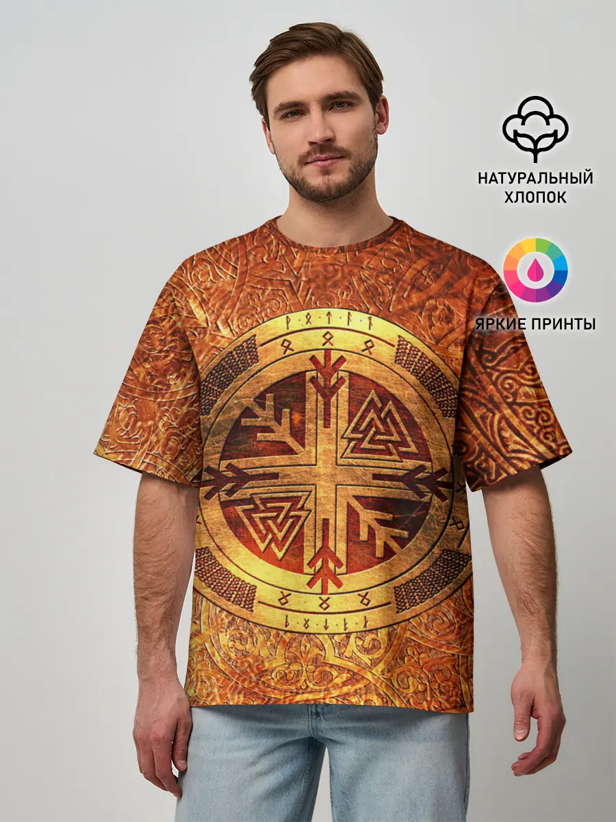 Мужская футболка оверсайз / Кельтские узоры