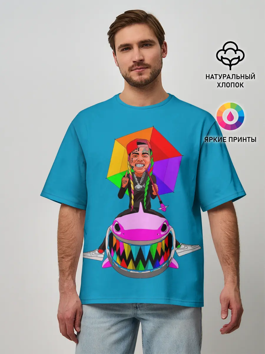 Мужская футболка оверсайз / 6IX9INE