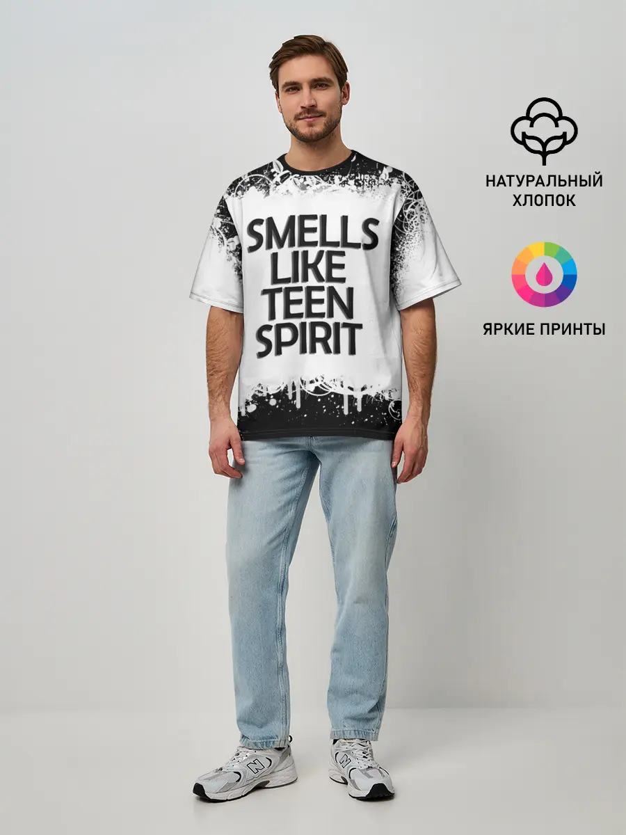 Мужская футболка оверсайз / Повеяло юностью